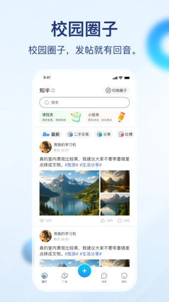 知半-图4