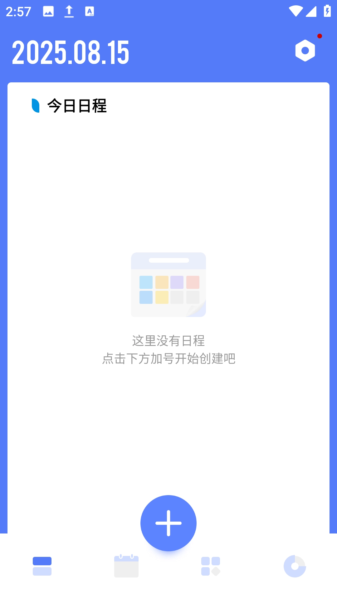 时光方块(1)