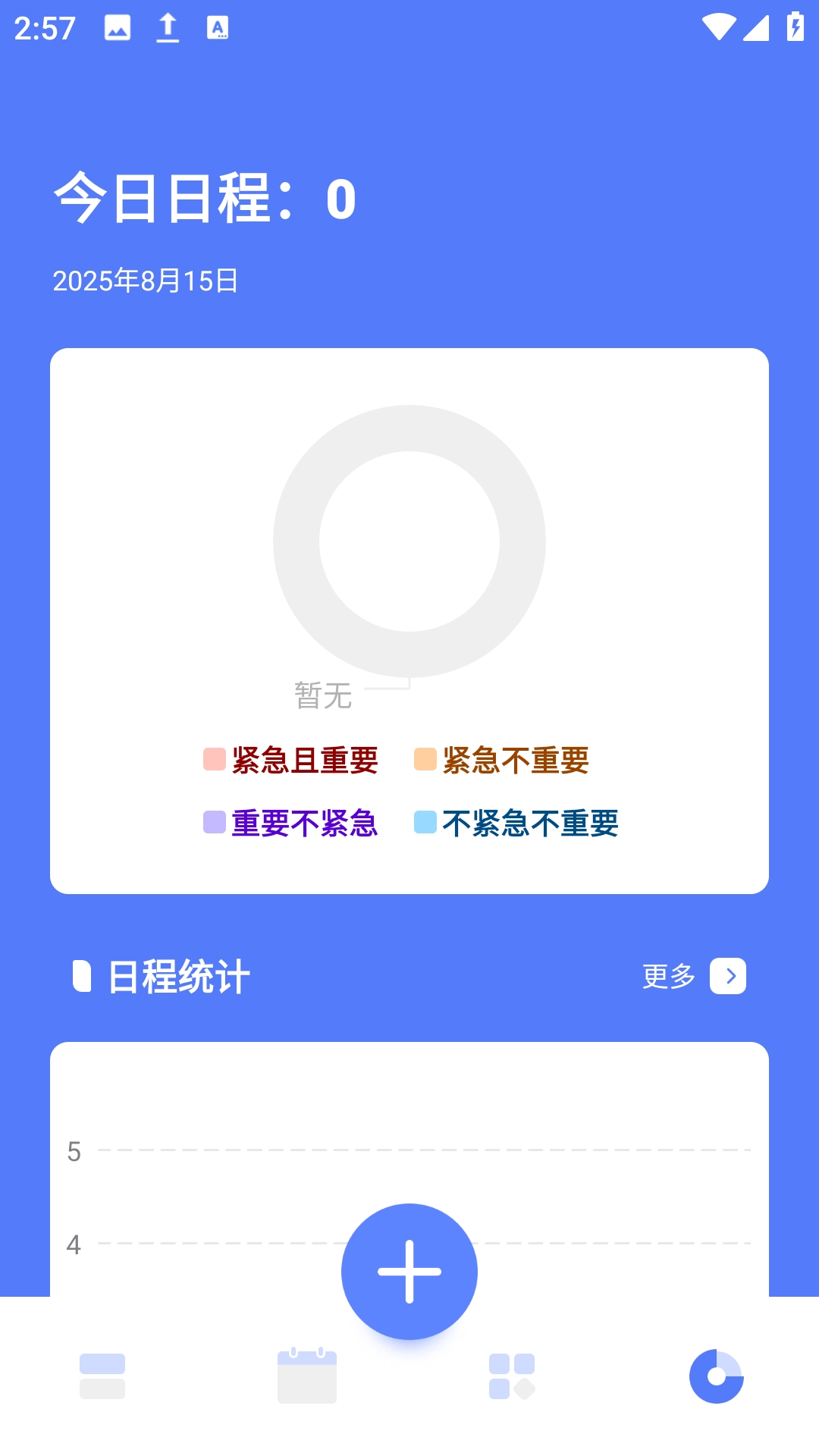 时光方块(2)
