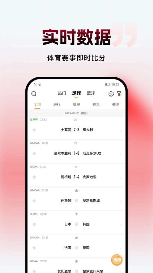 球氪体育