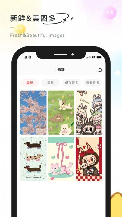 彩虹喵(2)