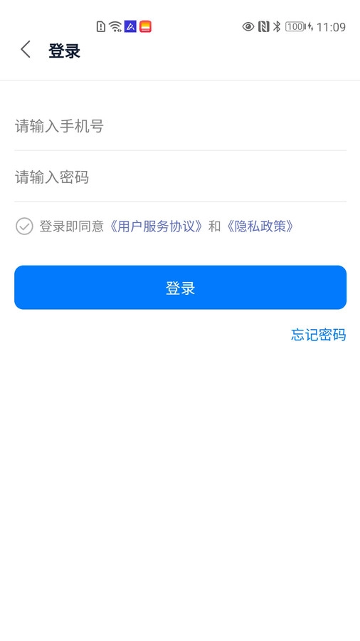 雷舒科技图3