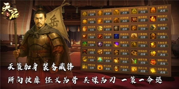 天启传世