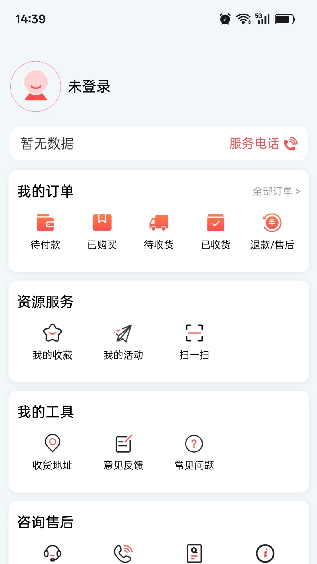 新华E教图3