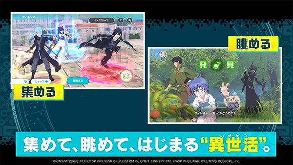 異世界異世界圖2