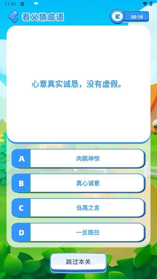 光环游玩盒图3