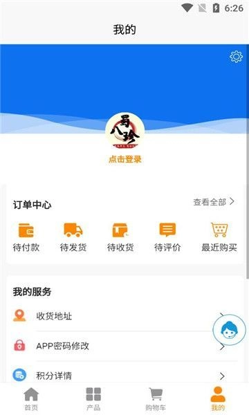蜀八珍2