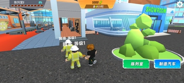 经营之星安装下载