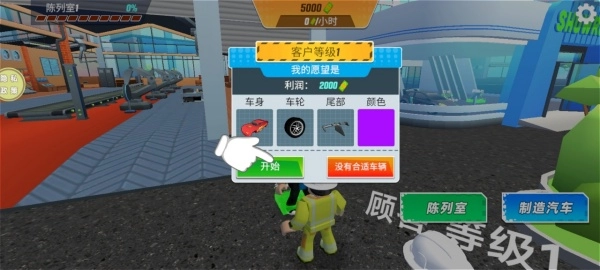 经营之星安装下载