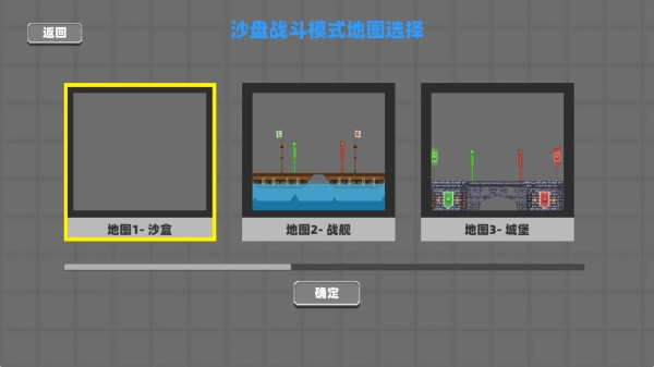 甜瓜战斗乐园