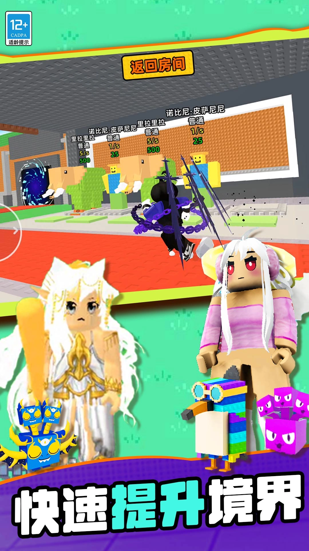 山海经沙盒传奇(1)