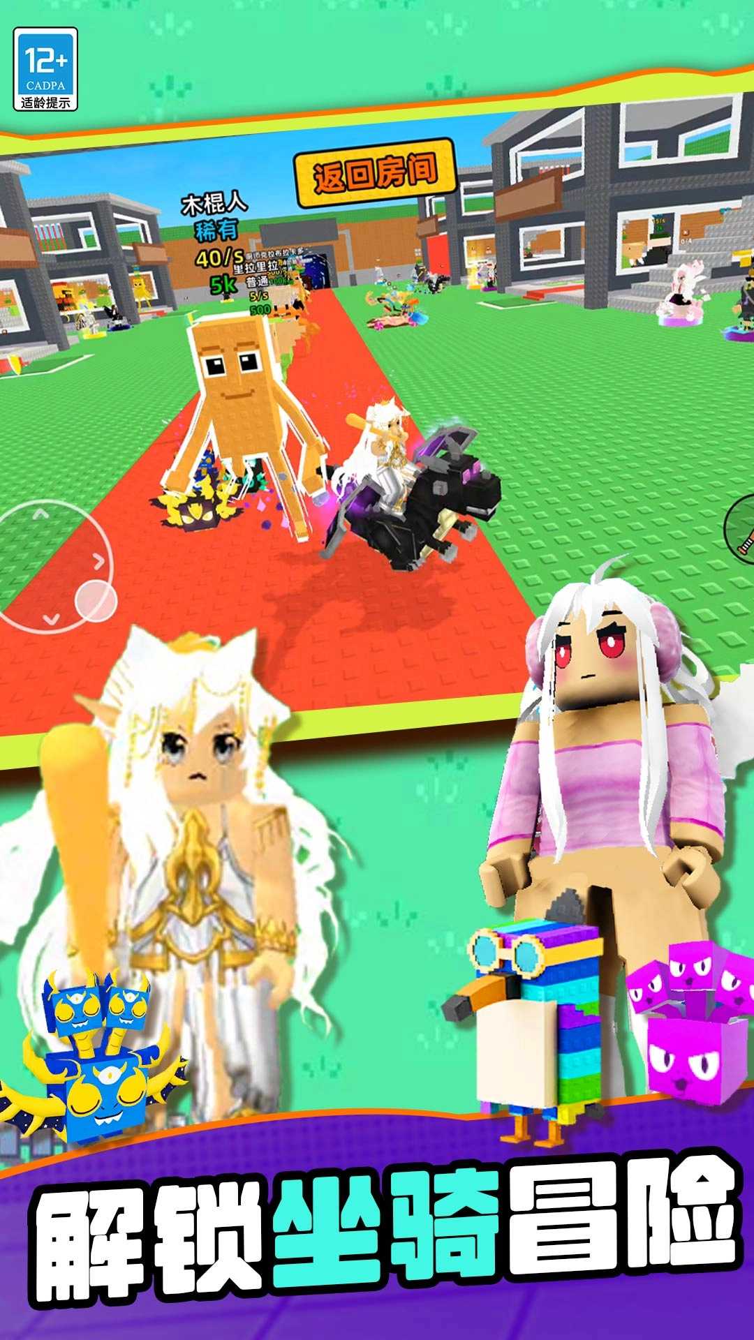 山海经沙盒传奇(2)