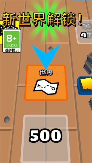 无敌小战机