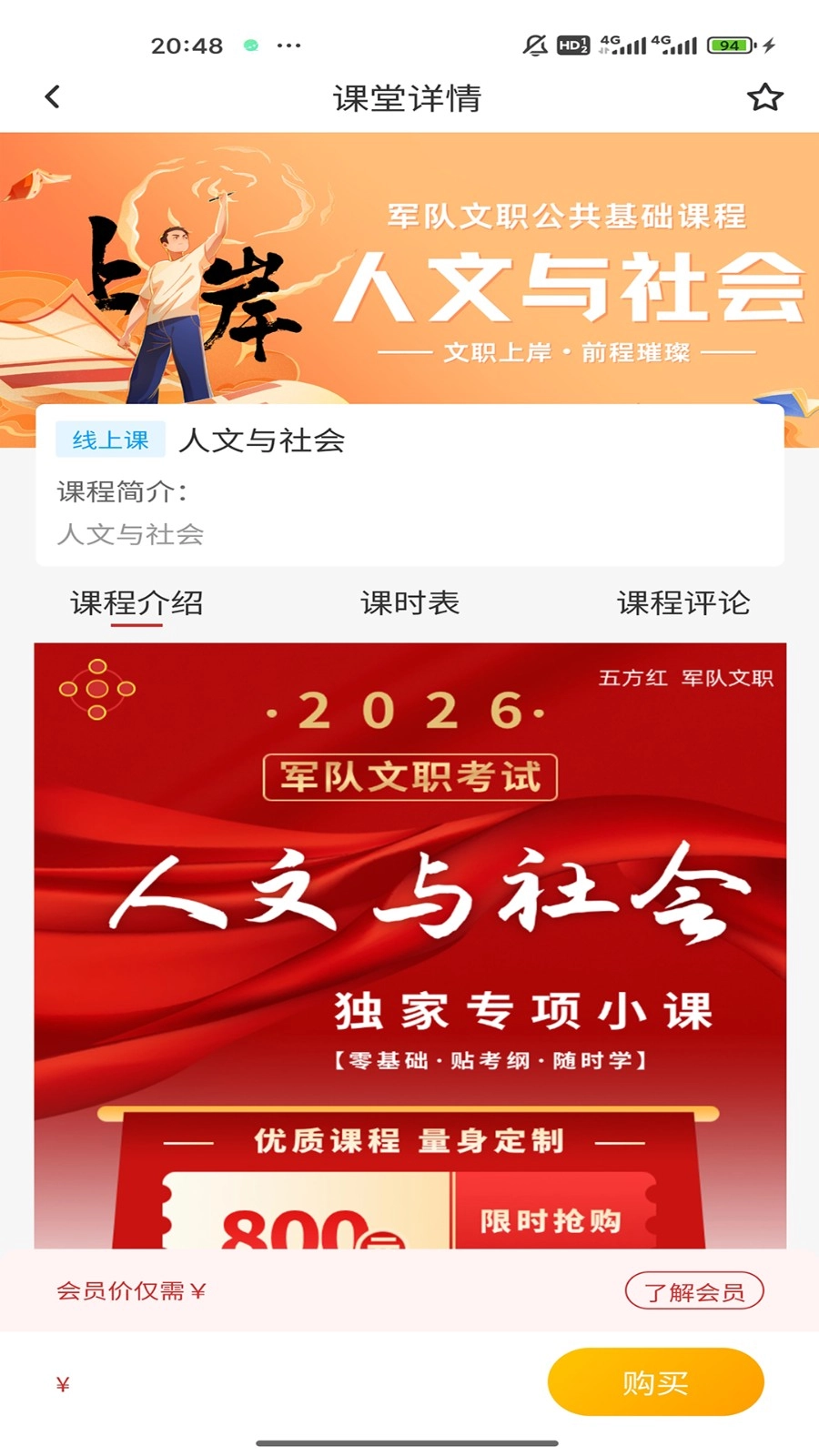 五方红图4