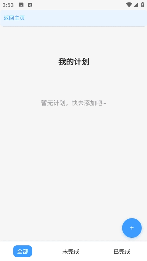 启元梦想图2