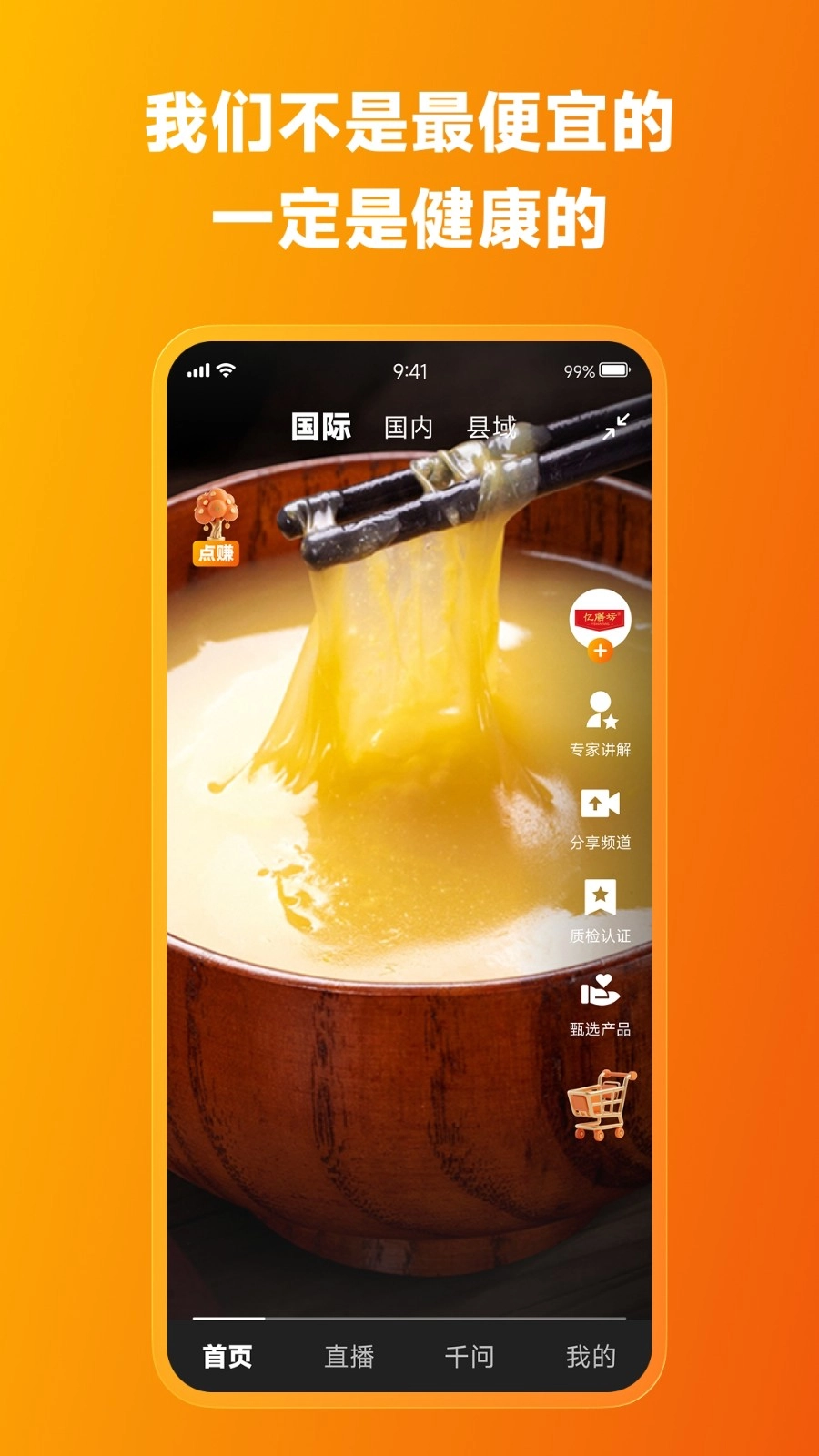 爱无疆