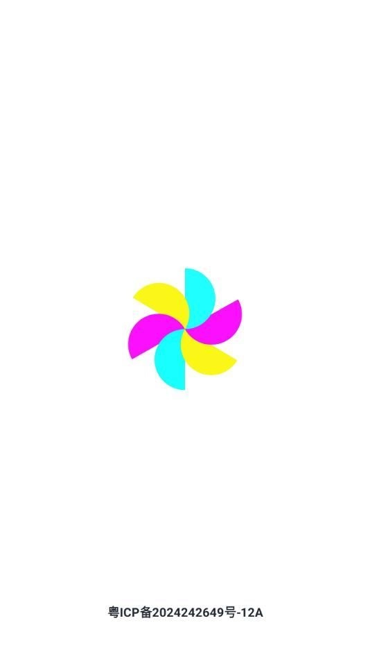 风车追剧达人图4