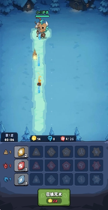 妖怪来了官方版下载