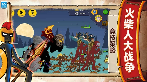 王国大战觉醒(1)