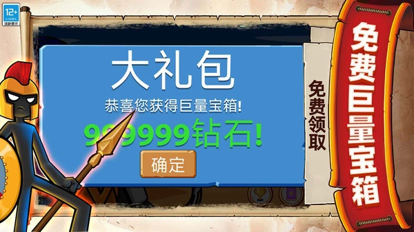 王国大战觉醒(2)