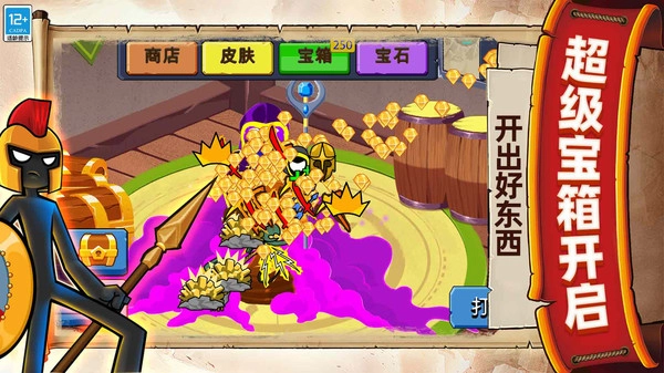 王国大战觉醒(3)