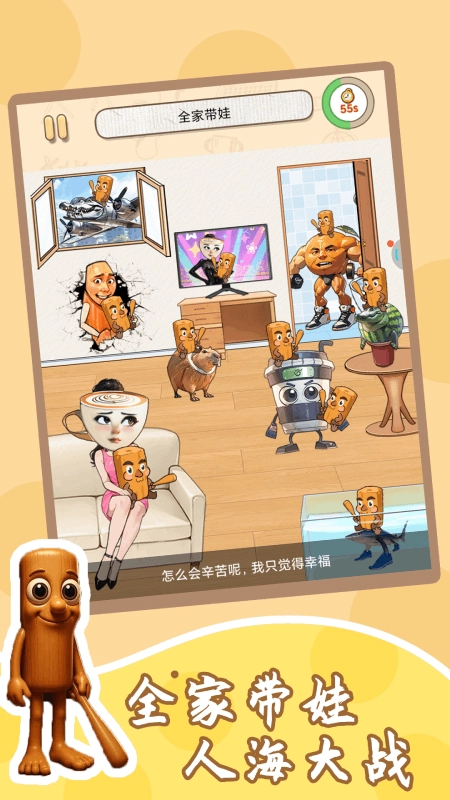 根本过不了