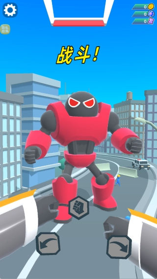 机器人拯救城市安卓版下载