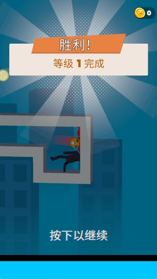 让子弹飞一下游戏下载