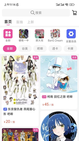 谷劳斯图2