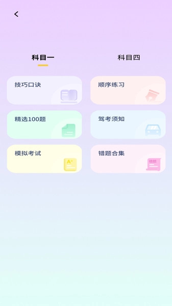 步步致远图3