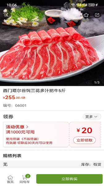 龙江中北(1)