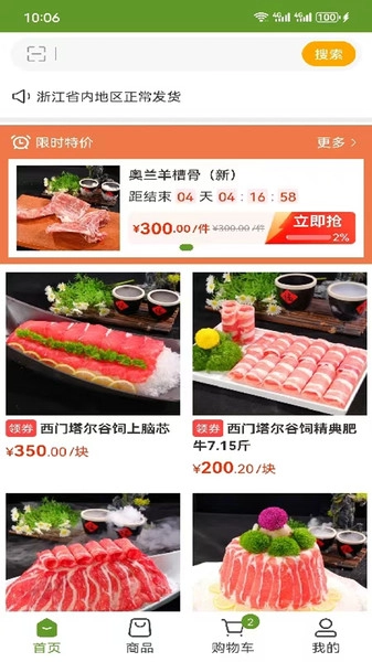 龙江中北(2)