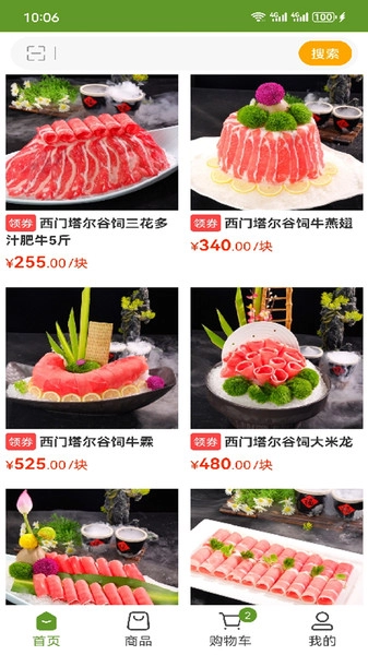 龙江中北(3)