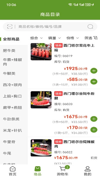 龙江中北(4)