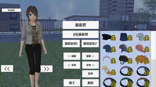 女子高校模拟器