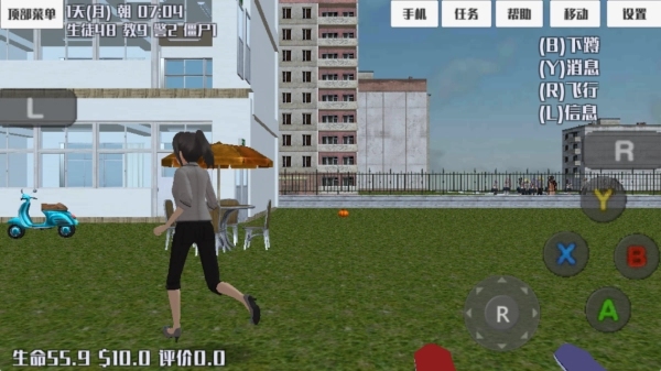 女子高校模拟器