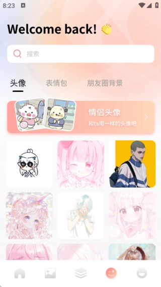Ta遇-图1