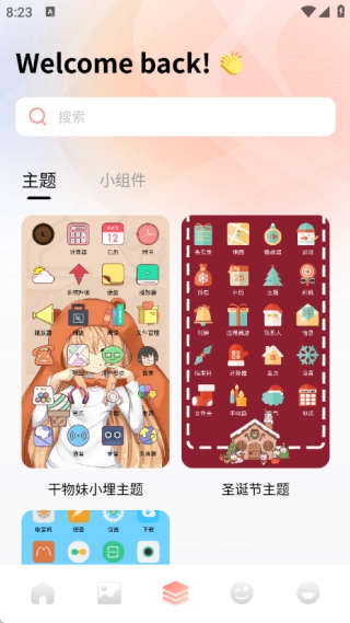 Ta遇-图3
