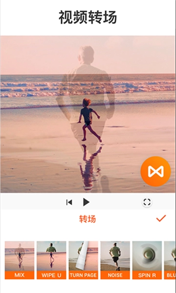 Youcut视频剪辑