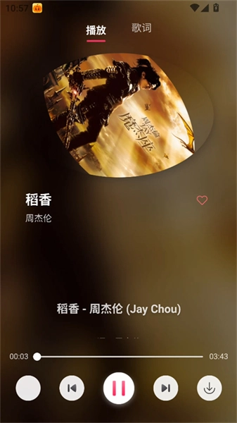 南瓜音乐-图2