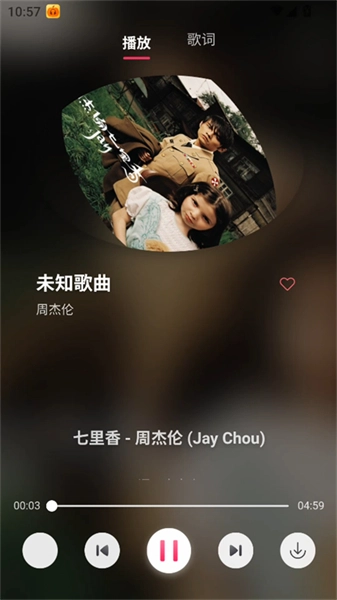 南瓜音乐-图3