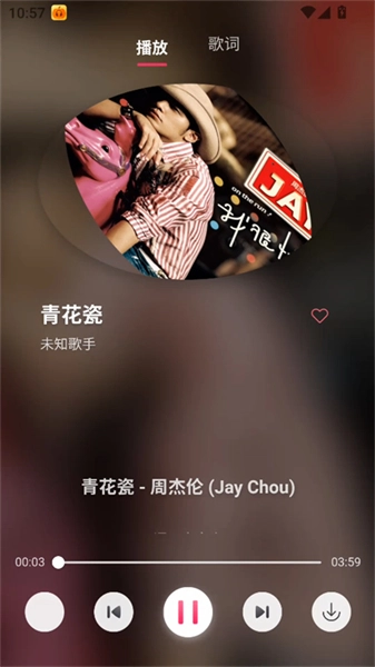 南瓜音乐-图4
