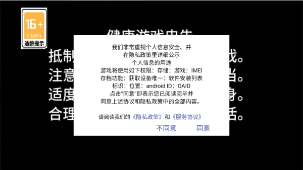 亚洲卡车模拟器图2