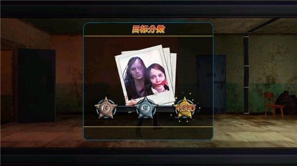 武力反击图2