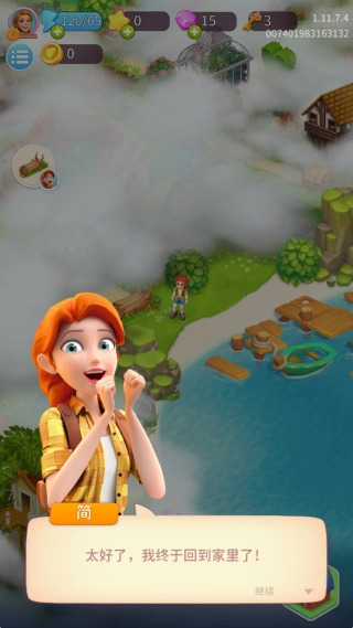 开心消水果2026下载