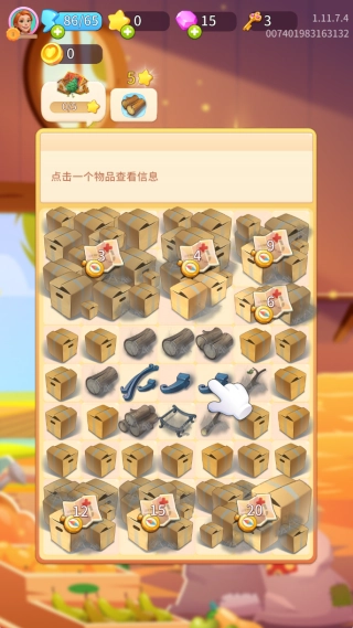 开心消水果2026下载