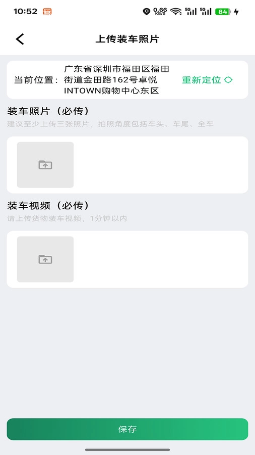 稼运宝