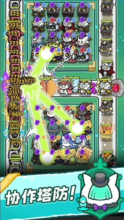 自动猫塔防