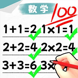 考试看我的