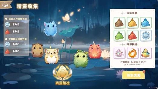 云之國(guó)度圖4